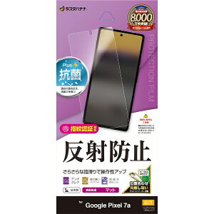 X^oiibRastaBanana Google Pixel 7a ˖h~ 炳vX tB NA TR3825PXL7A