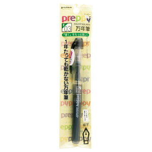 v`iݔNMbPLUTINUM preppy(vs[) NM pbN [׎iFj] ubN PSQ-300#1-2