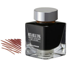プラチナ萬年筆｜PLUTINUM MIXABLE INK(ミクサブルインク) ミニ万年筆用水性染料インク 20ml アースブラウン INKM-1000#62