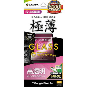 X^oiibRastaBanana Google Pixel 7a SKXtB  ^ 0.2mm x wFؑΉ ʒu킹JMt NA GG3831PXL7A