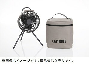 �N���C���A�bCLAYMORE FAN V600+ CASE �E�H�[���O���[ CLFN-V610WG-P
