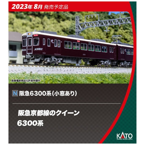 阪急 nゲージ 鉄道 模型の人気商品・通販・価格比較 - 価格.com