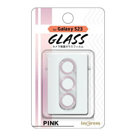 イングレム｜Ingrem Galaxy S23 ガラスフィルム カメラ メタリック 10H/ ピンク IN-GS23FG/CAMP