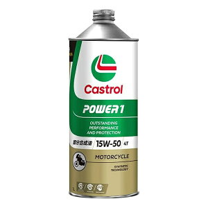 JXg[bCastrol POWER1 4T 15W50 1L 19523