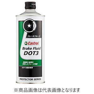 JXg[bCastrol Brake Fluid DOT3 0.5L 65022