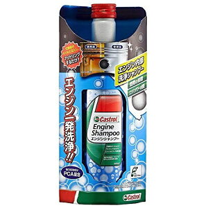 JXg[bCastrol GWVv[ 0.3L 901516