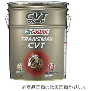 �J�X�g���[���bCastrol Transmax CVT ATF(�I�[�g�}�`�b�N�g�����X�~�b�V�����t���[�h) 20L 402679