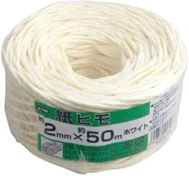 ユタカメイク｜YUTAKA 紙ひも ホワイト 2mm（#12）X50m