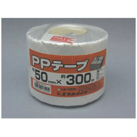 ユタカメイク｜YUTAKA PPテープ玉巻 ホワイト 50mm×300m