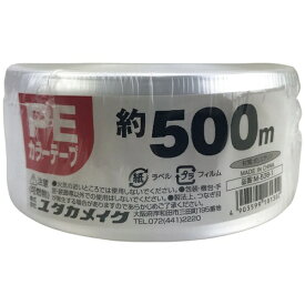 ユタカメイク｜YUTAKA PEカラー平テープ ホワイト 50mm巾X500m