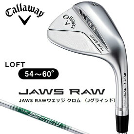キャロウェイ｜Callaway ウェッジ ジョーズ JAWS RAW23 FT クロム 58.0°Jグラインド バンス角:10.0° 《N.S.PRO 950GH neo》硬さ（Flex）：S