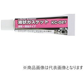 キタコ｜kitaco 液状ガスケット 5G KC-027(シリンダーヘッド/ マニホールド用) 0900-969-00010