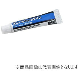キタコ｜kitaco ブレーキディスクパッドグリス 5G KCON 茶 0900-969-00190