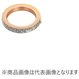 キタコ｜kitaco エキゾーストマフラーガスケット(S-17) アドレスV125/アドレスV125S 70-963-12017