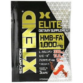 XTEND｜エクステンド XTEND HMB-FA ELITE【1包 (1.6g)3粒入】