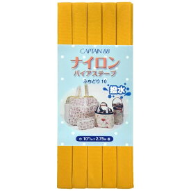 キャプテン｜CAPTAIN ナイロンバイアステープ 黄 CP156