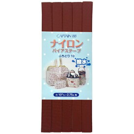 キャプテン｜CAPTAIN ナイロンバイアステープ 濃赤 CP156