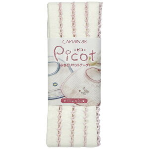�L���v�e���bCAPTAIN Picot�i�s�R�j�ӂ��ǂ�j�b�g�e�[�v �I�t�z���C�g�i�s���N�j CP195