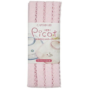 �L���v�e���bCAPTAIN Picot�i�s�R�j�ӂ��ǂ�j�b�g�e�[�v �s���N CP195
