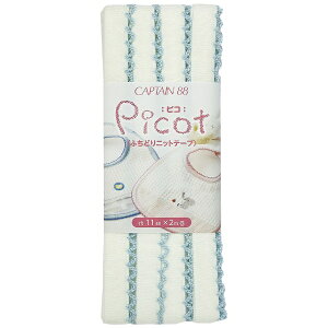 �L���v�e���bCAPTAIN Picot�i�s�R�j�ӂ��ǂ�j�b�g�e�[�v �I�t�z���C�g�i���F�j CP195
