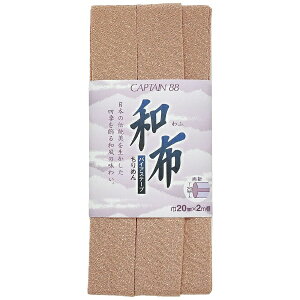 LvebCAPTAIN az ߂ sN CP20