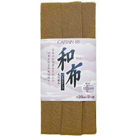 キャプテン｜CAPTAIN 和布 ちりめん カーキ CP20