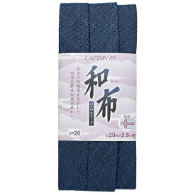 キャプテン｜CAPTAIN 和布 もめん 青 CP20
