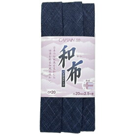 キャプテン｜CAPTAIN 和布 もめん 藍 CP20