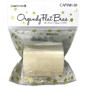 �L���v�e���bCAPTAIN �I�[�K���W�[�t���b�g�o�C�A�X �I�t�z���C�g CP225