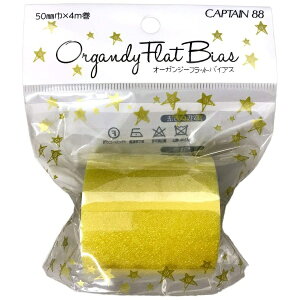 �L���v�e���bCAPTAIN �I�[�K���W�[�t���b�g�o�C�A�X �C�G���[ CP225
