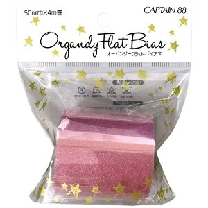 �L���v�e���bCAPTAIN �I�[�K���W�[�t���b�g�o�C�A�X �T�[�����s���N CP225