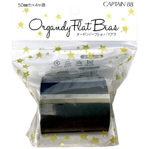�L���v�e���bCAPTAIN �I�[�K���W�[�t���b�g�o�C�A�X �u���b�N CP225