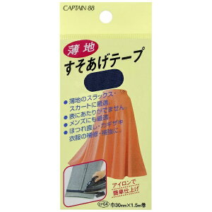 �L���v�e���bCAPTAIN ���n���������e�[�v �� CP64