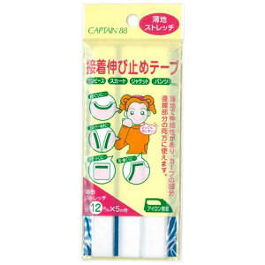 LvebCAPTAIN ڒLю~߃e[v Xgb` ItzCg CP79