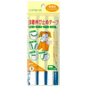 LvebCAPTAIN ڒLю~߃e[v n[toCAX ItzCg CP83