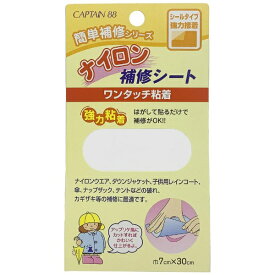 キャプテン｜CAPTAIN ナイロン補修シート 白 CP90