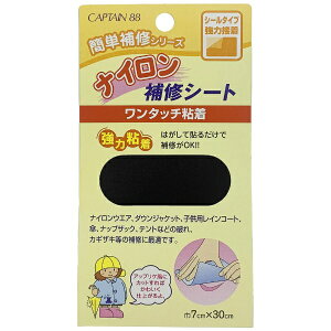 �L���v�e���bCAPTAIN �i�C������C�V�[�g �� CP90