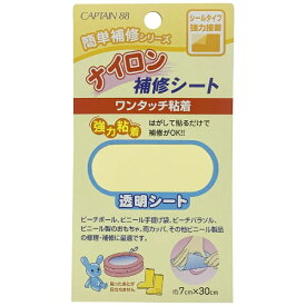 キャプテン｜CAPTAIN ナイロン補修シート 半透明 CP90