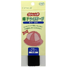 キャプテン｜CAPTAIN ストレッチ帽子サイズテープ 黒 CP97