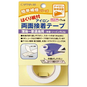 LvebCAPTAIN ͂莆tACʐڒe[v CP181