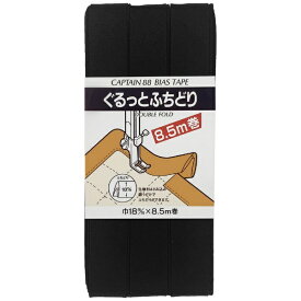 キャプテン｜CAPTAIN ぐるっとふちどり 黒 CP33