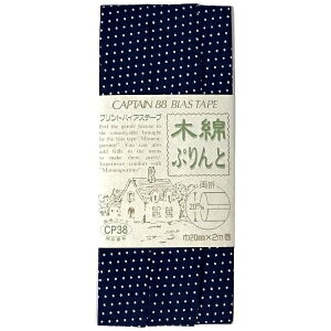 キャプテン|CAPTAIN 木綿ぷりんと 紺 CP38