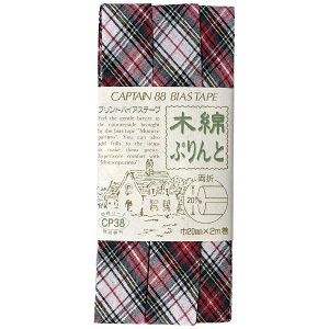 キャプテン|CAPTAIN 木綿ぷりんと CP38