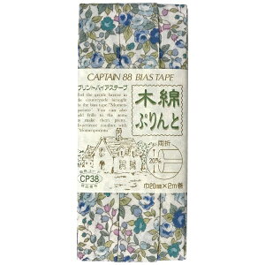 キャプテン|CAPTAIN 木綿ぷりんと CP38
