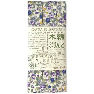 キャプテン|CAPTAIN 木綿ぷりんと CP38