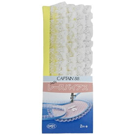 キャプテン｜CAPTAIN レースバイアス CP51