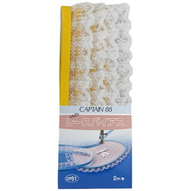 キャプテン｜CAPTAIN レースバイアス CP51