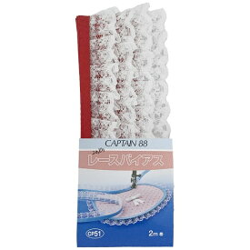 キャプテン｜CAPTAIN レースバイアス CP51
