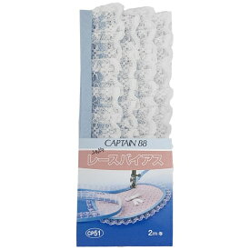 キャプテン｜CAPTAIN レースバイアス CP51
