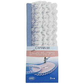 キャプテン｜CAPTAIN レースバイアス CP51